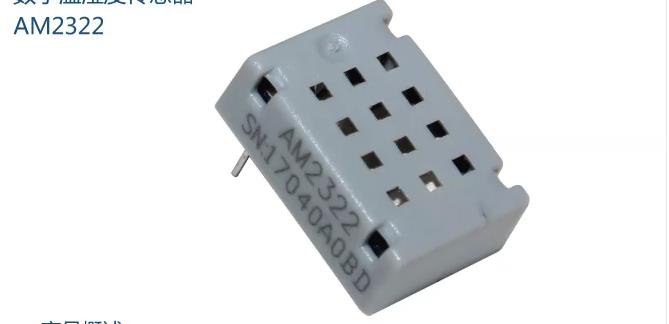 NEW E - デジタル温度・湿度センサー AM2322 は - Temperature Humidity Sensor のレビューと価格