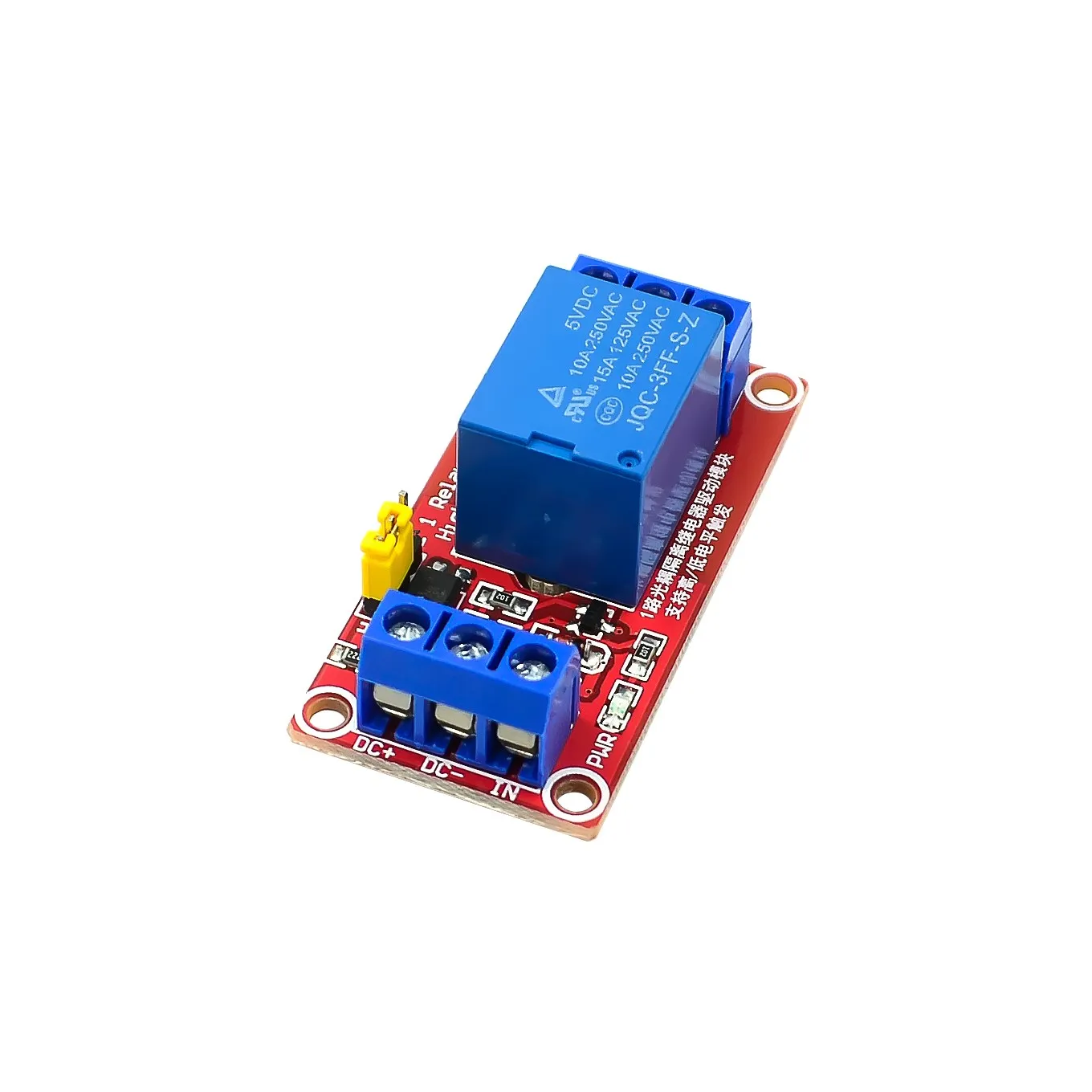   1 2 4 8チャンネル 5V 12V 24V リレーモ - Relay 8 Channel Board のレビューと価格